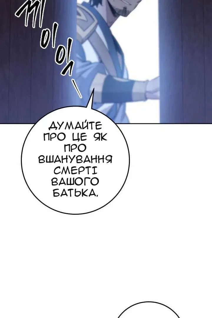 Сторінка 139