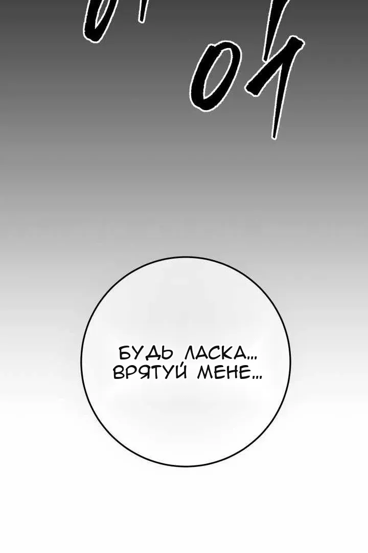 Сторінка 141