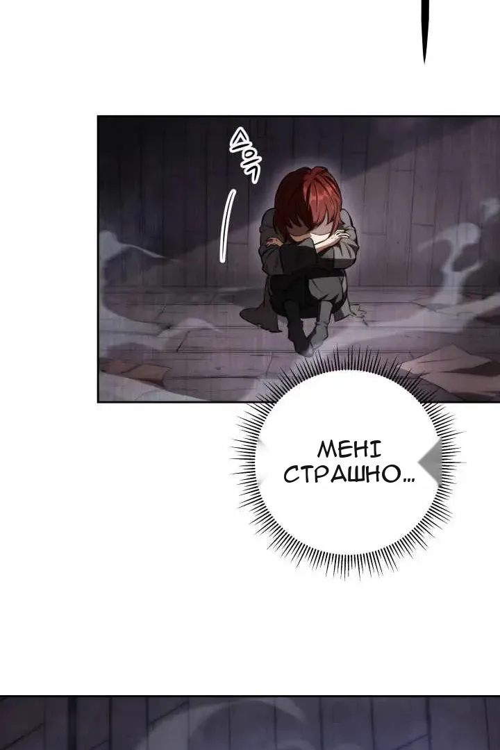 Сторінка 150