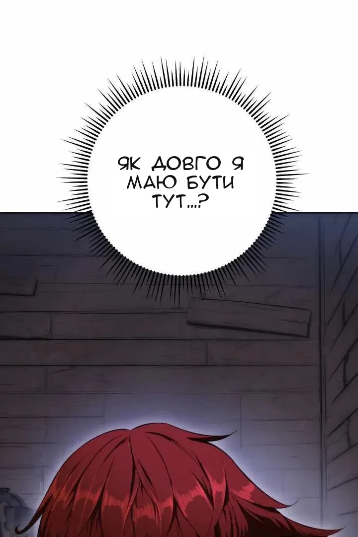 Сторінка 152