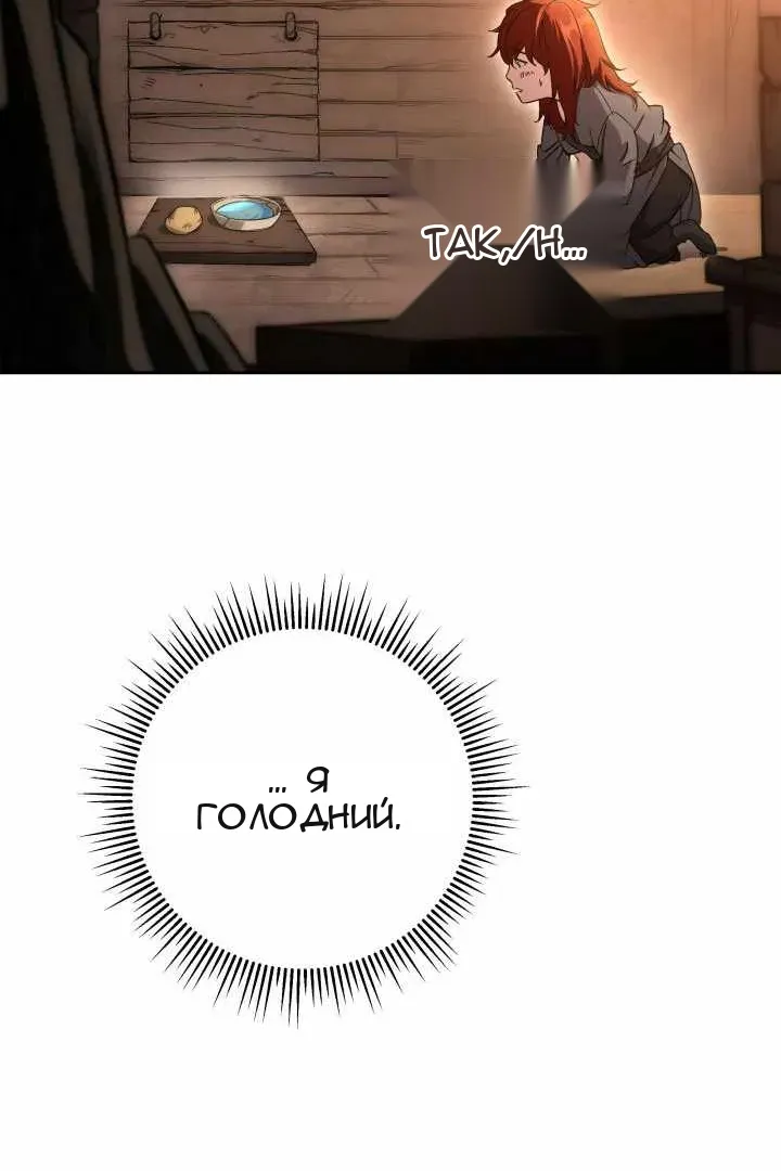 Сторінка 160