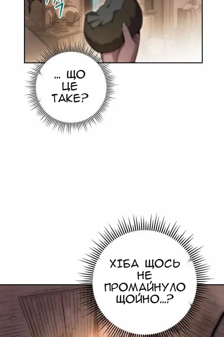 Сторінка 164