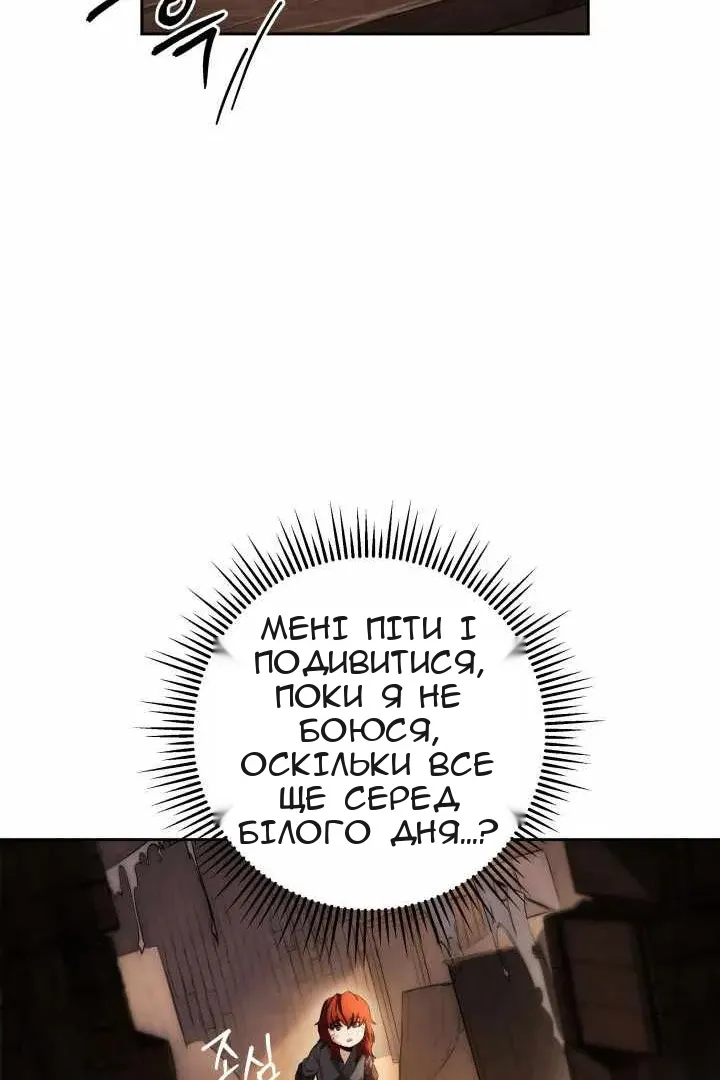 Сторінка 166