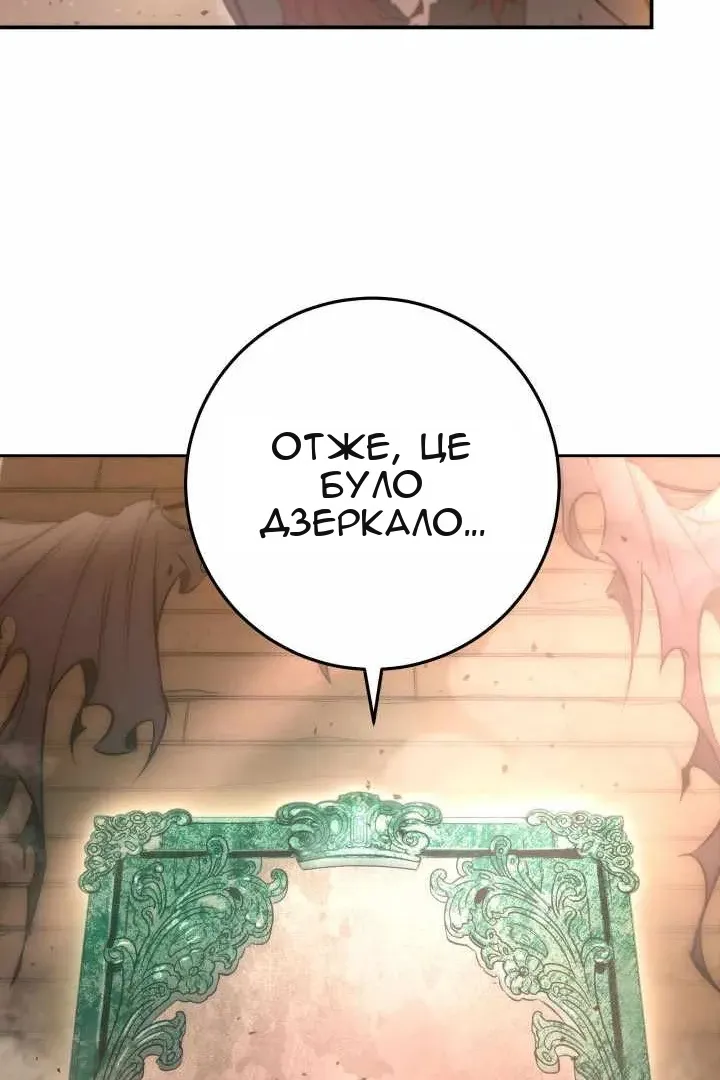 Сторінка 173