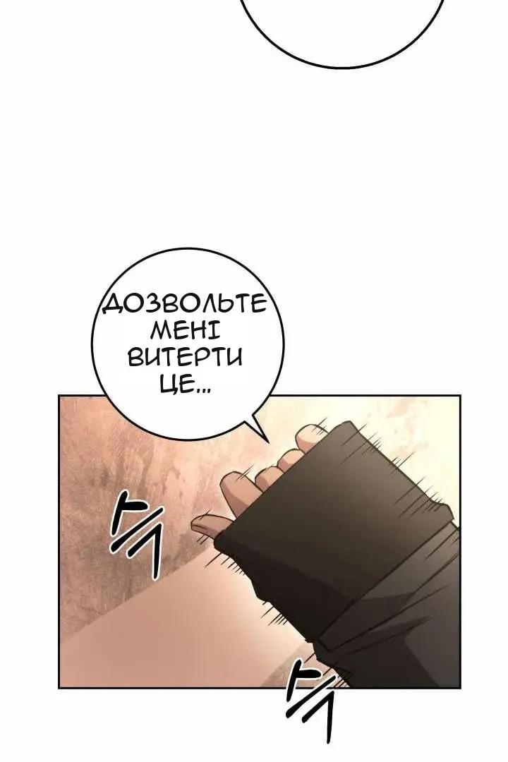 Сторінка 176