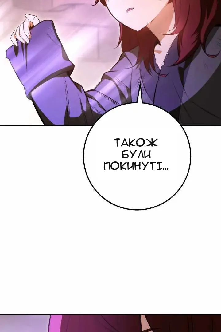 Сторінка 180