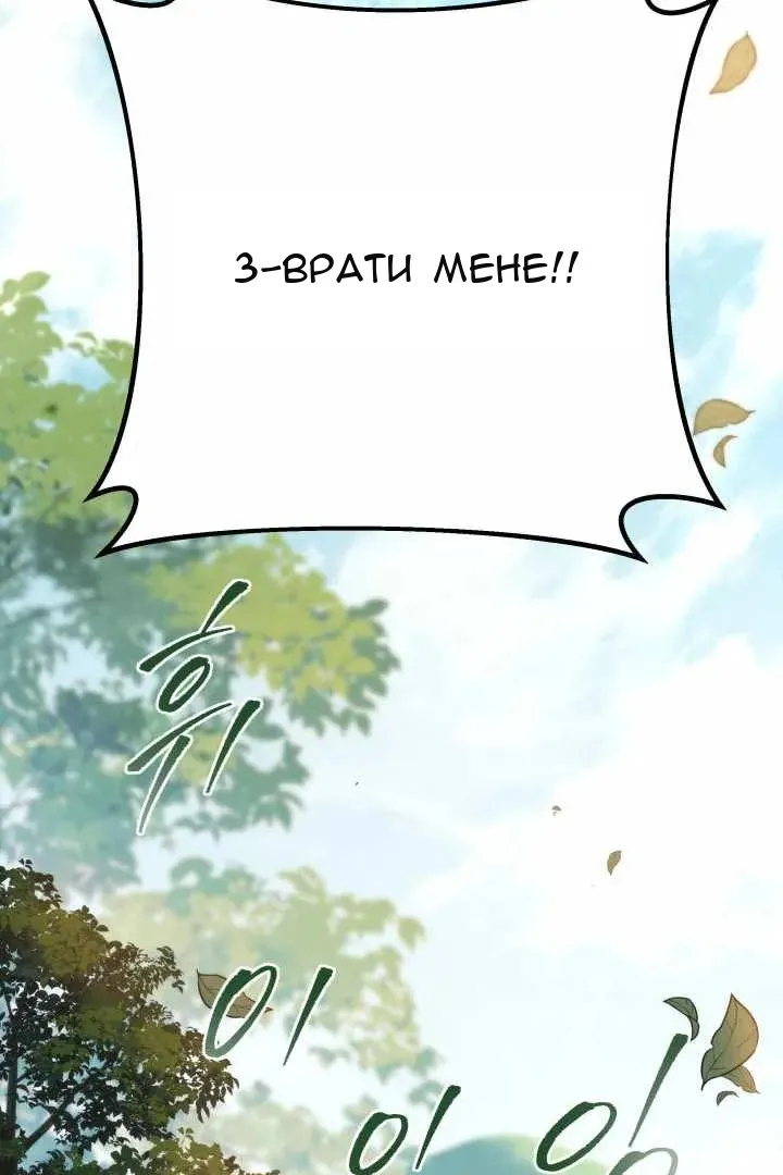 Сторінка 186