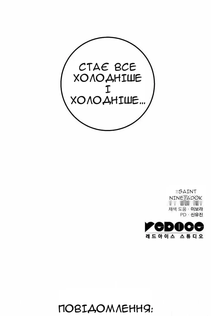 Сторінка 188