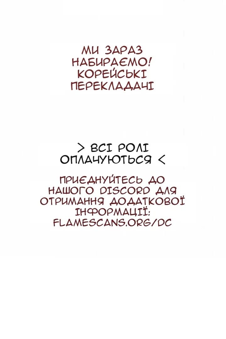 Сторінка 189