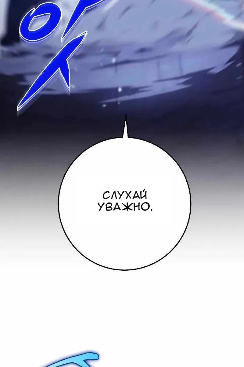 Сторінка 3