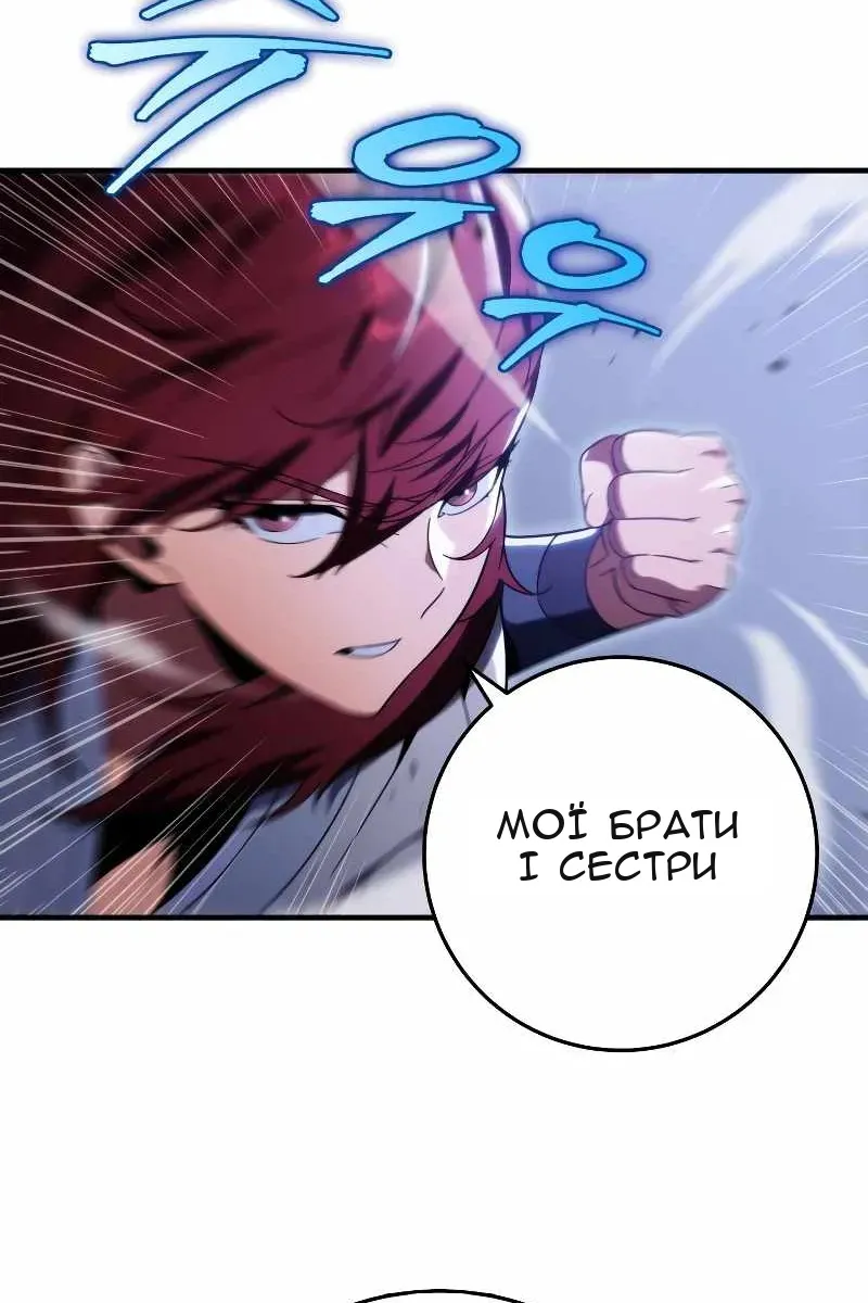 Сторінка 4