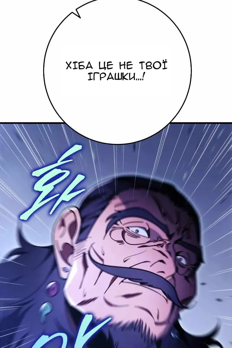 Сторінка 5