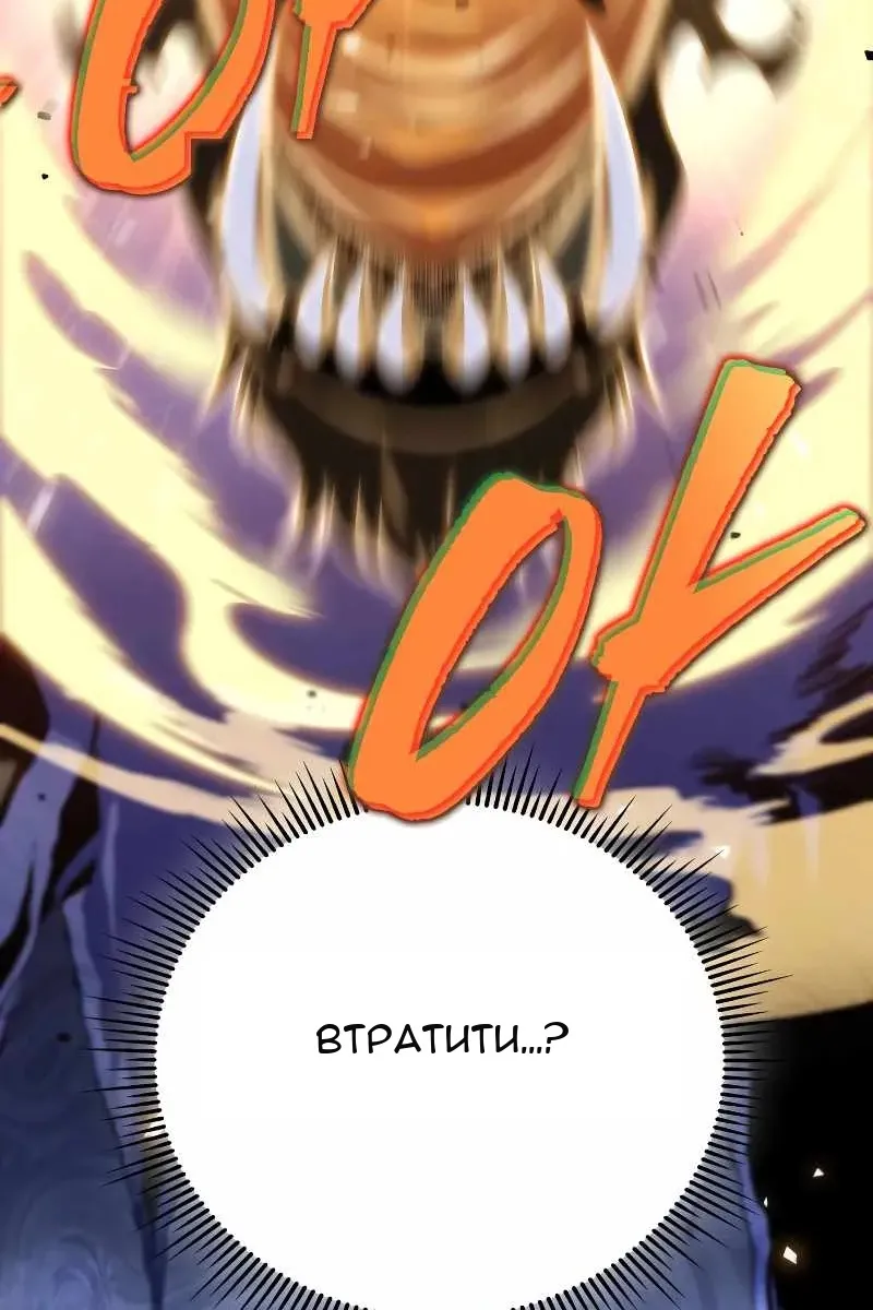 Сторінка 23