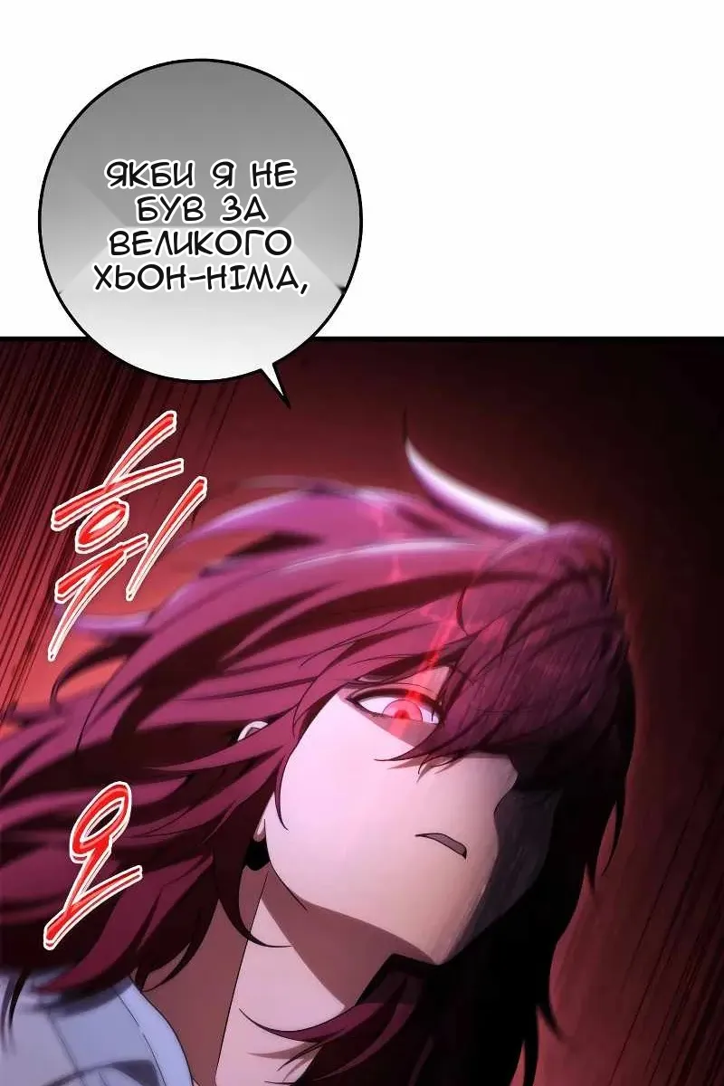Сторінка 47