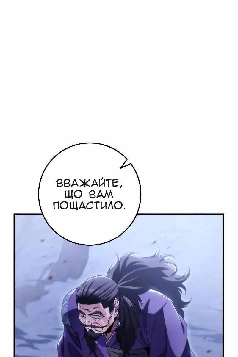 Сторінка 49