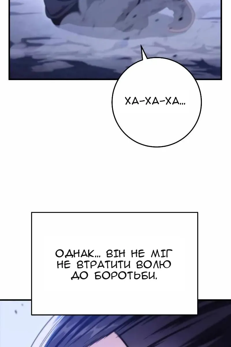 Сторінка 53