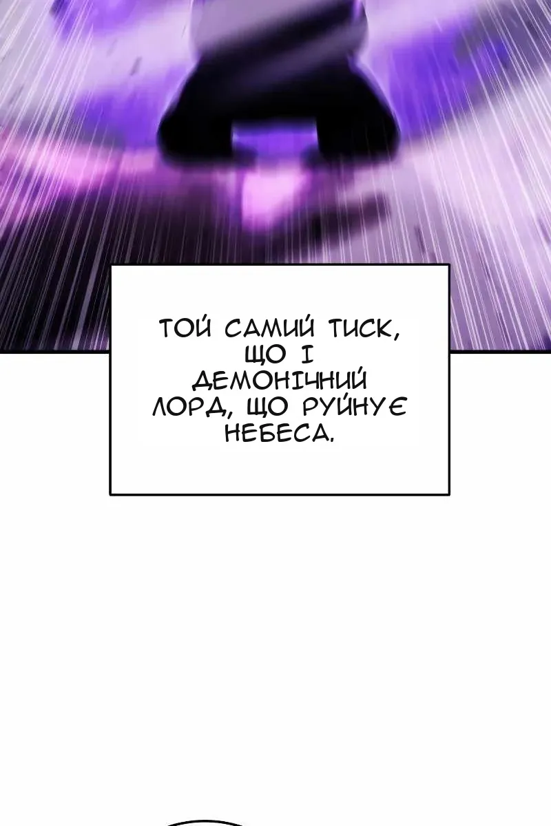 Сторінка 57