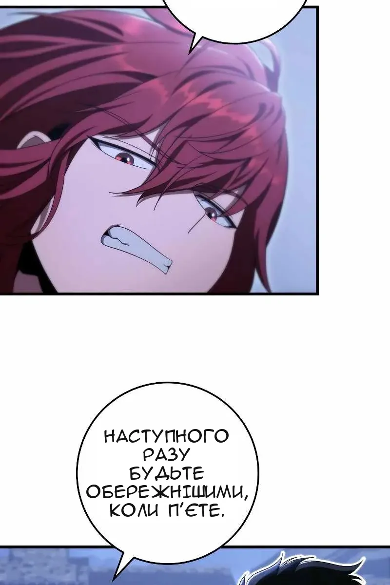 Сторінка 60