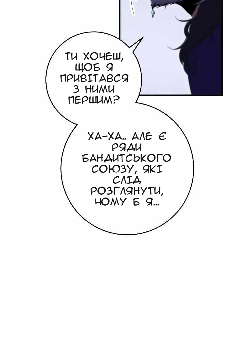 Сторінка 63