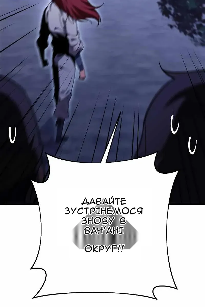 Сторінка 69