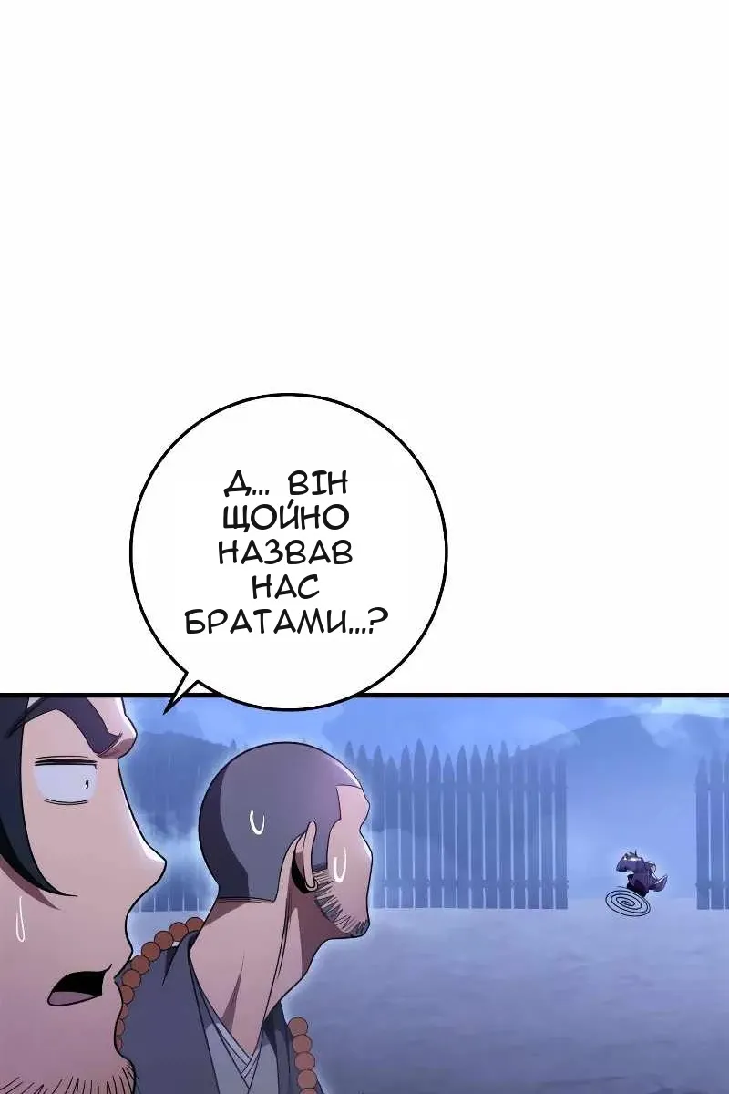 Сторінка 70