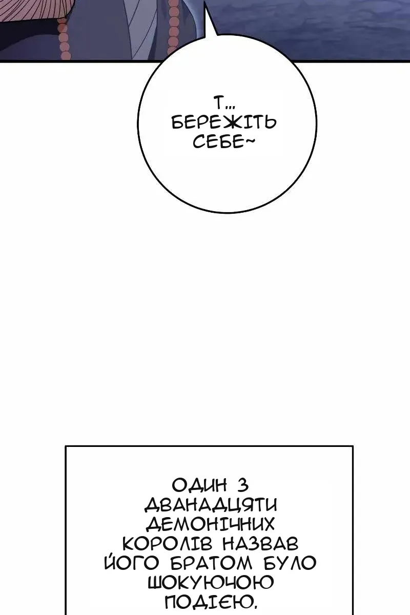 Сторінка 71