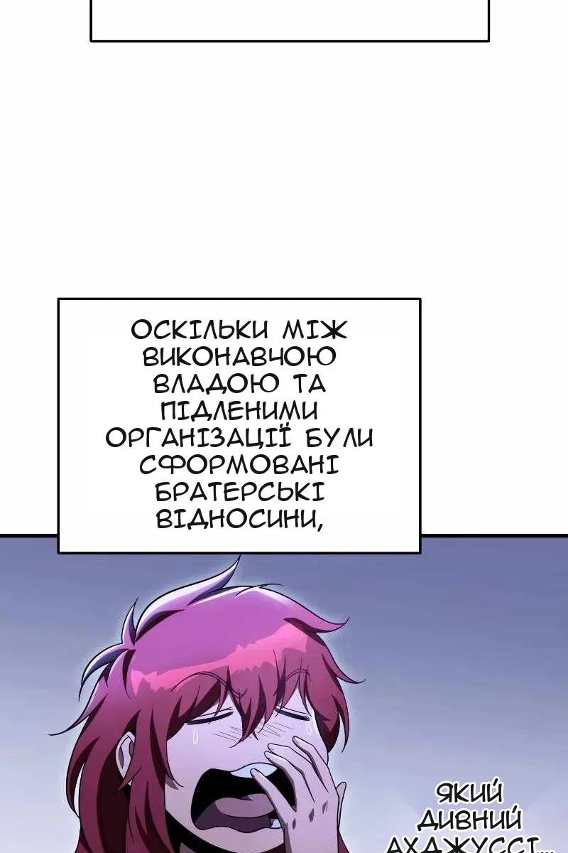 Сторінка 72