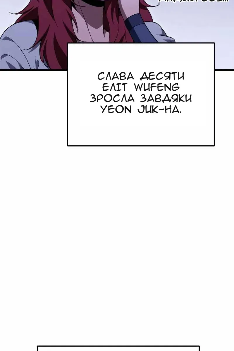 Сторінка 73