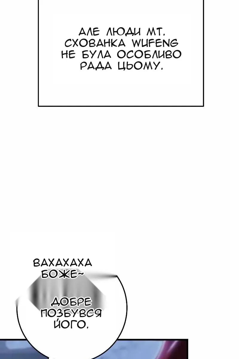 Сторінка 74