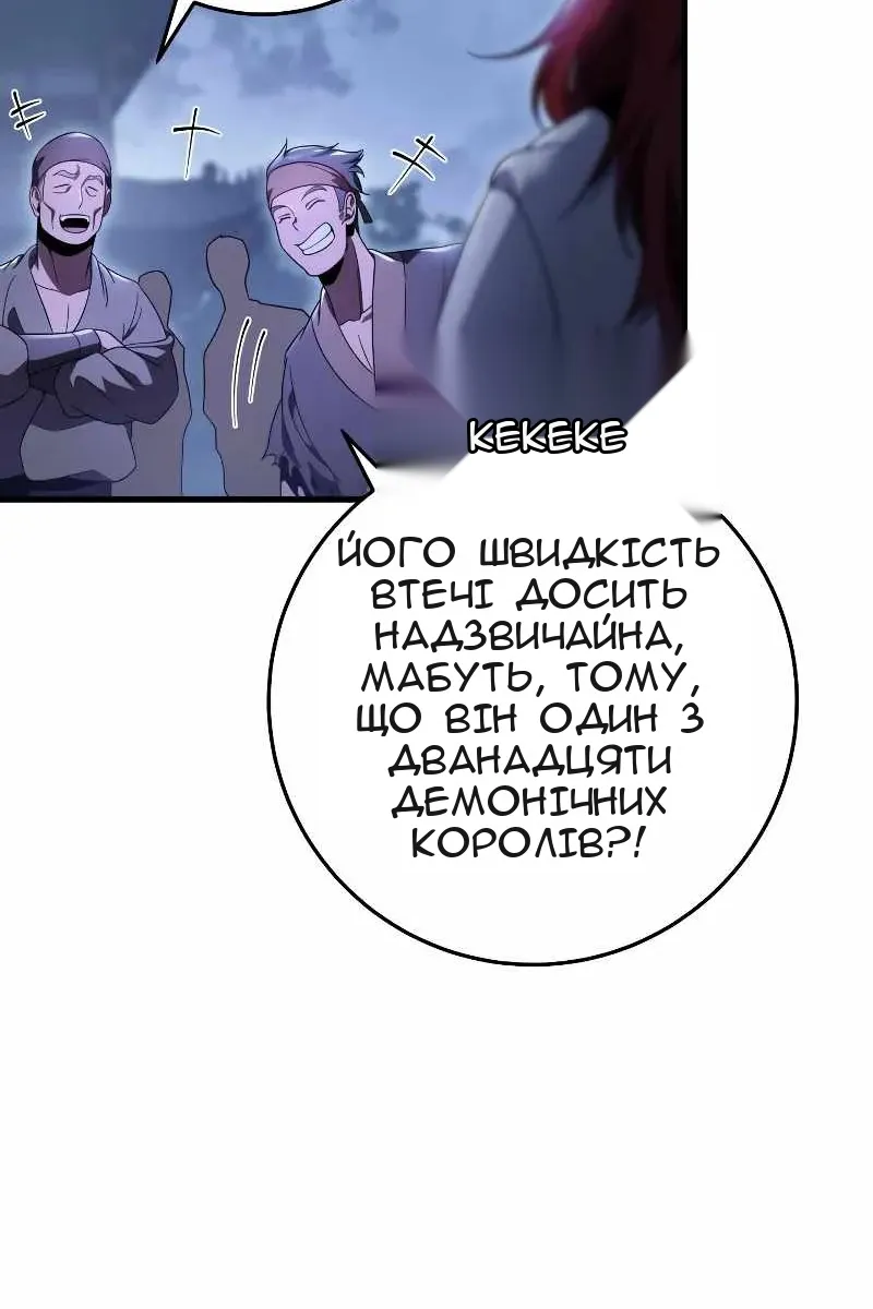 Сторінка 75