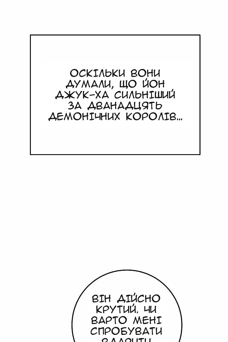 Сторінка 76