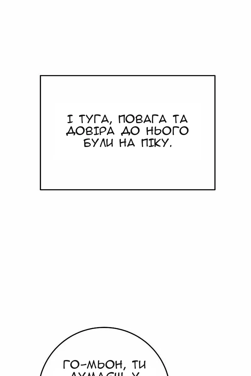 Сторінка 78