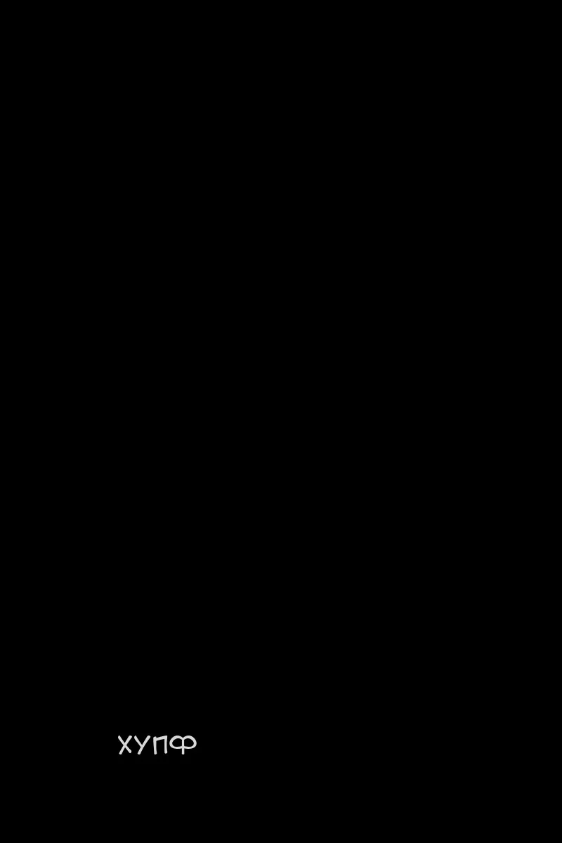 Сторінка 84