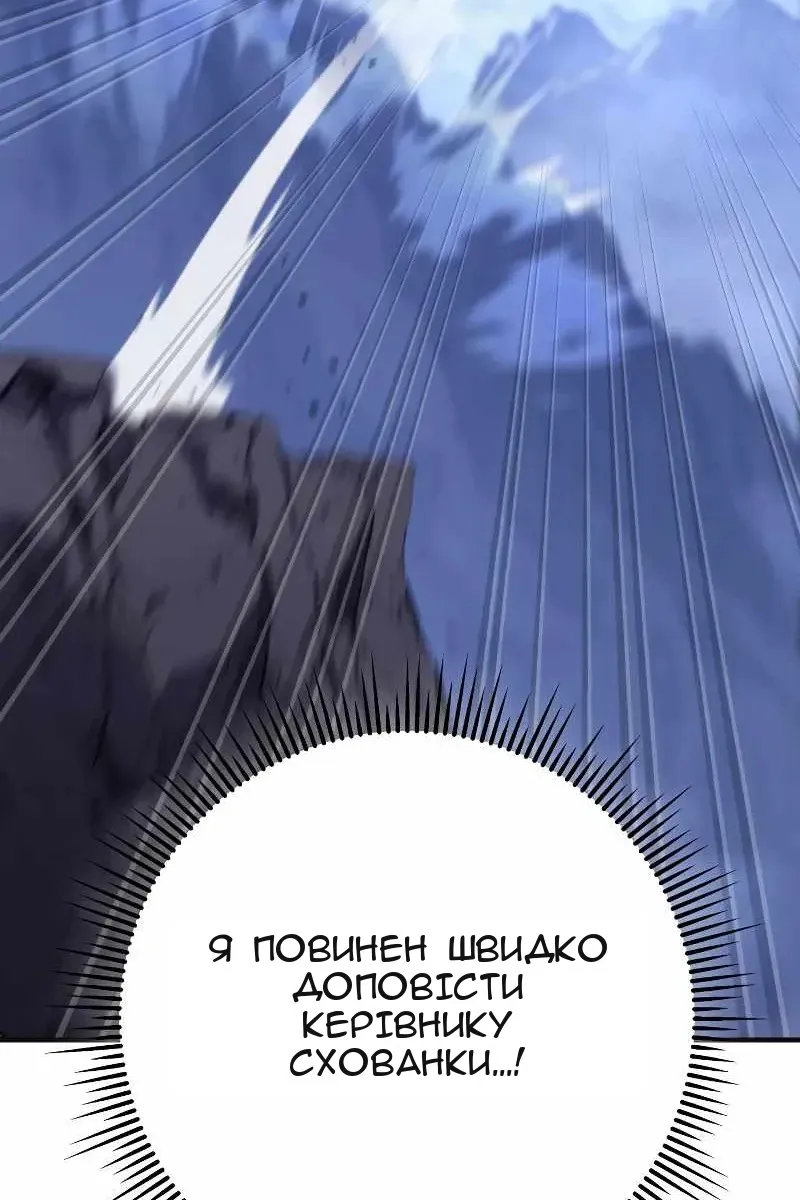 Сторінка 95