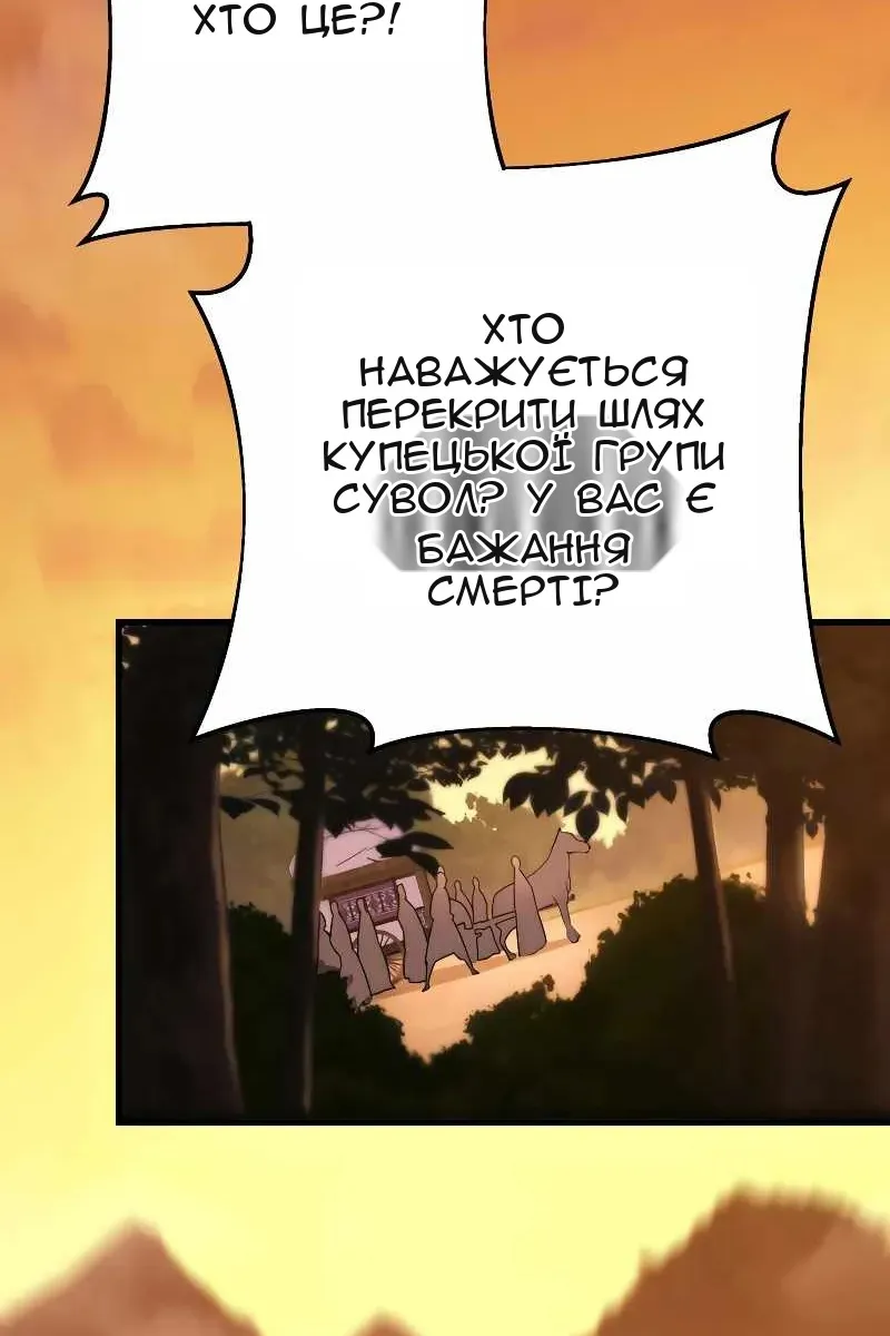 Сторінка 100