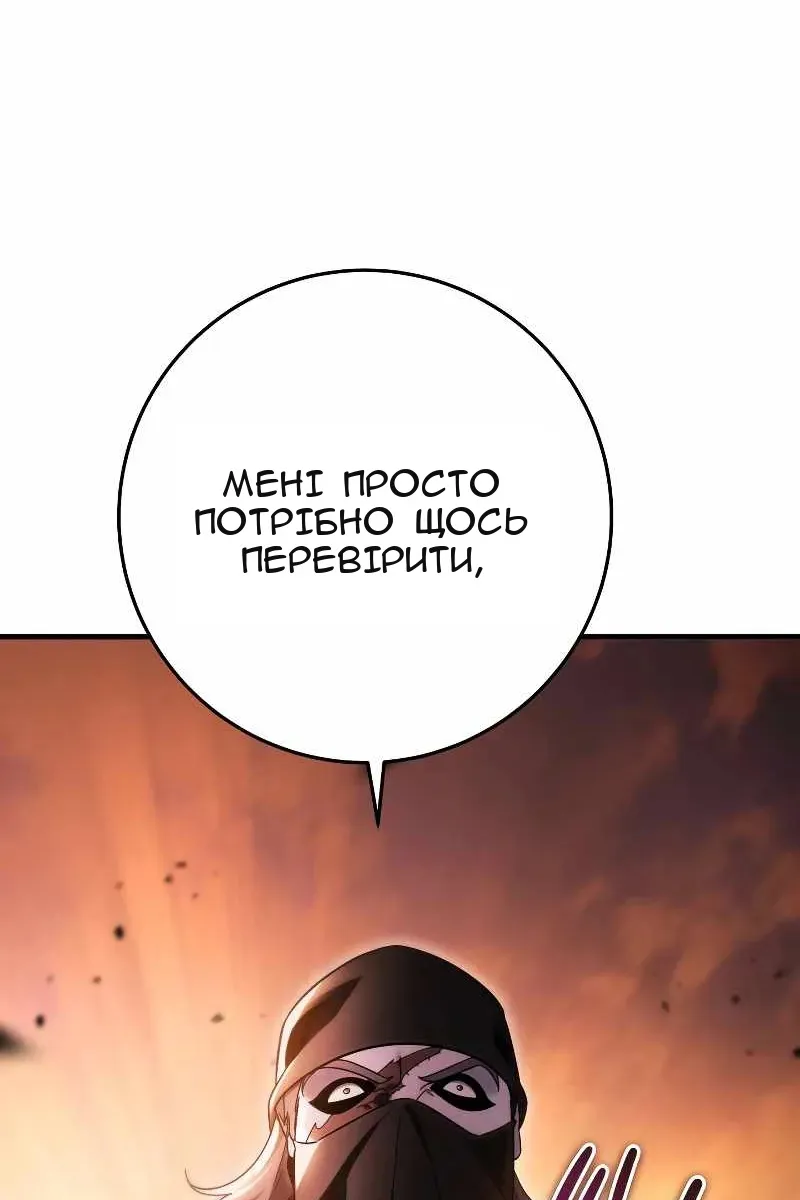 Сторінка 106