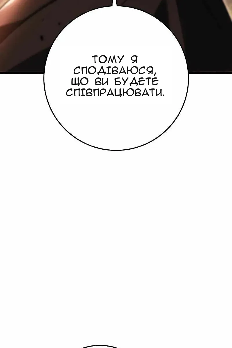 Сторінка 108