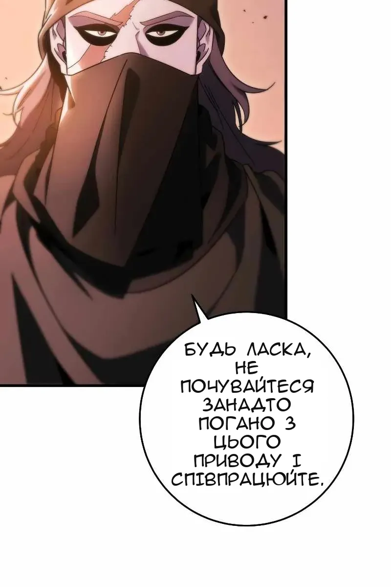Сторінка 111