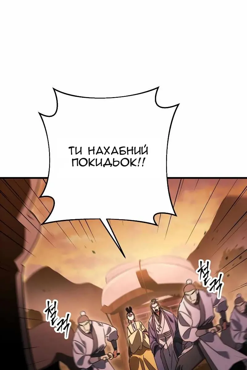 Сторінка 112