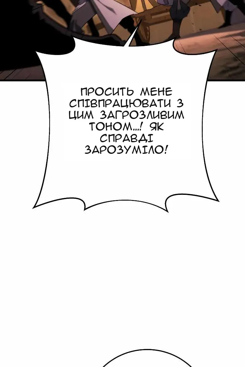 Сторінка 113