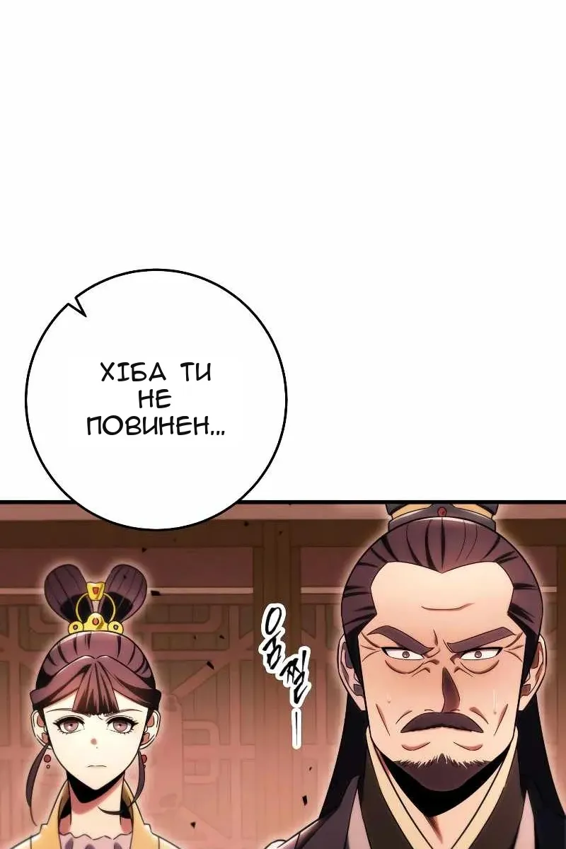 Сторінка 118