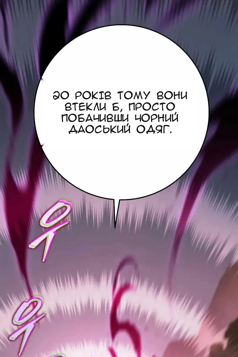 Сторінка 131