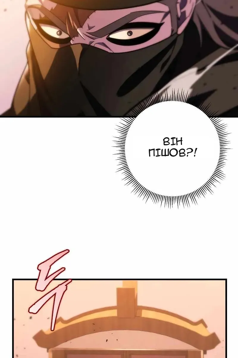Сторінка 151