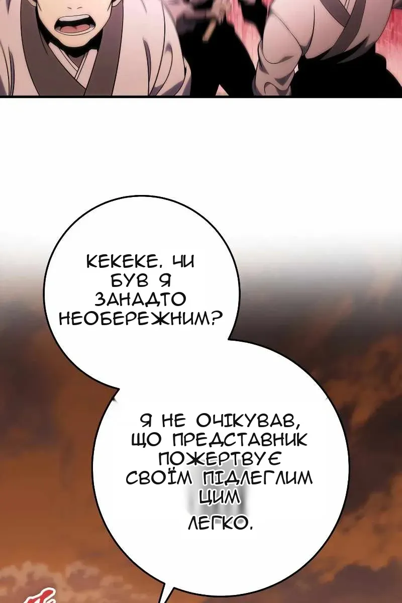 Сторінка 159