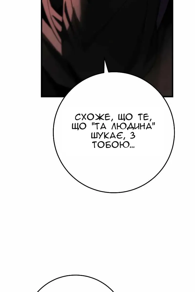 Сторінка 163
