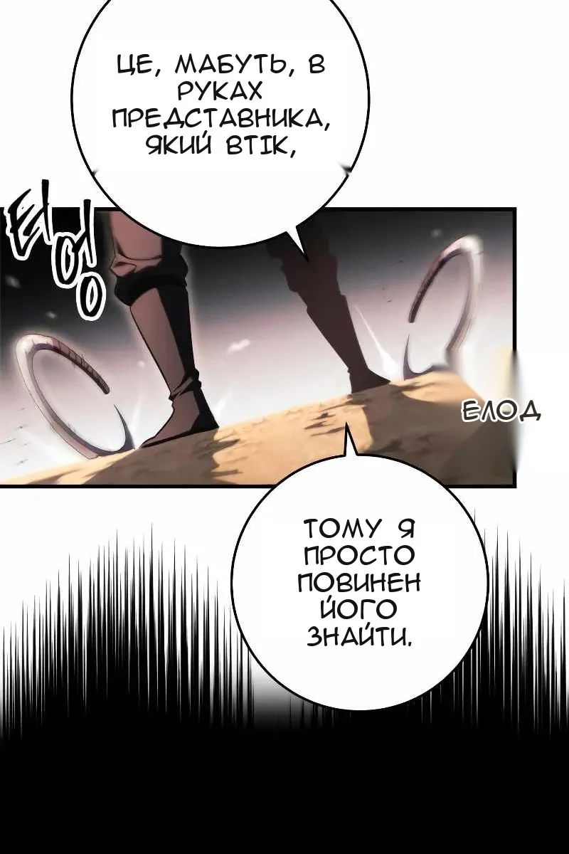 Сторінка 164