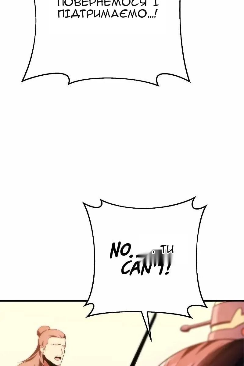 Сторінка 173