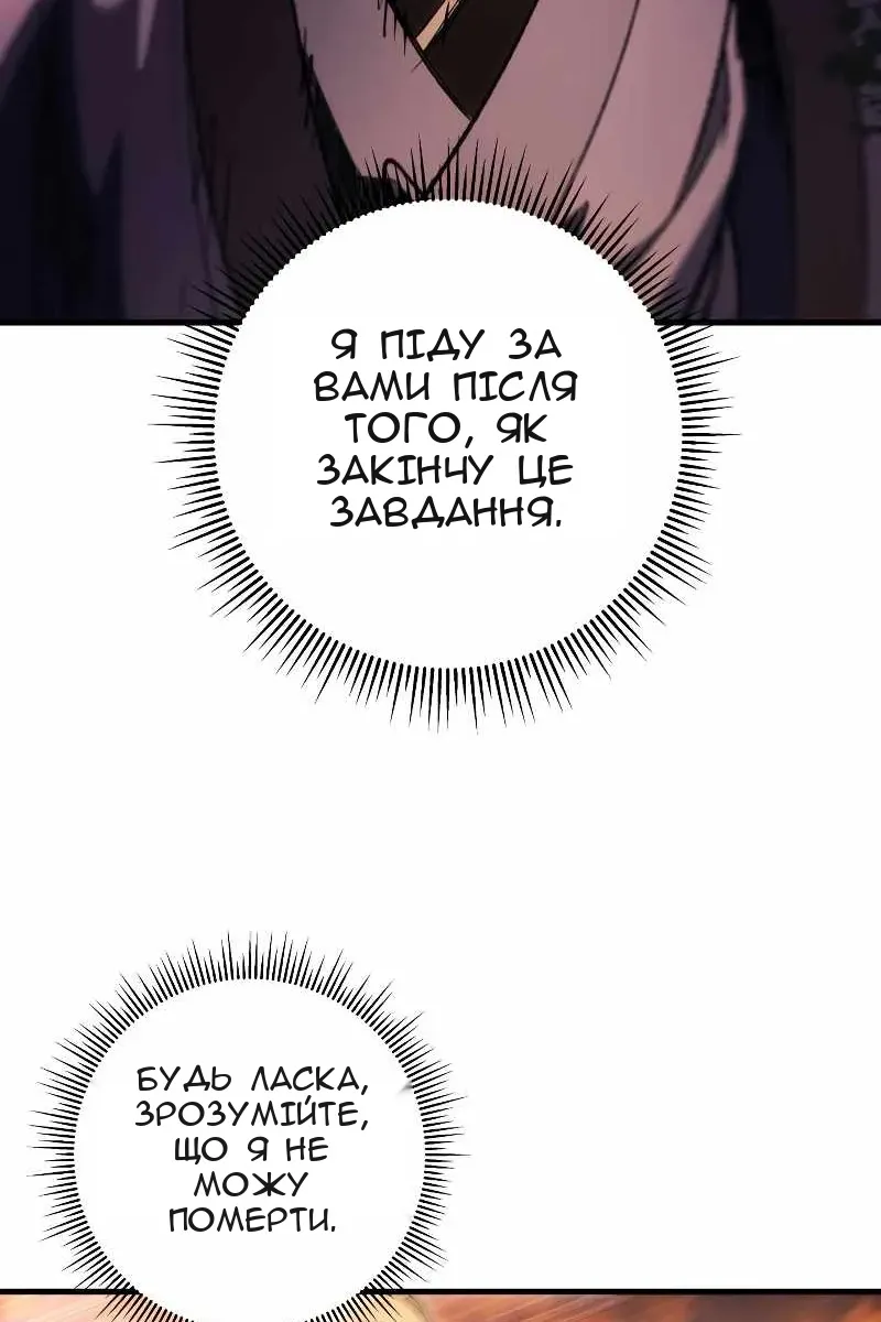Сторінка 177
