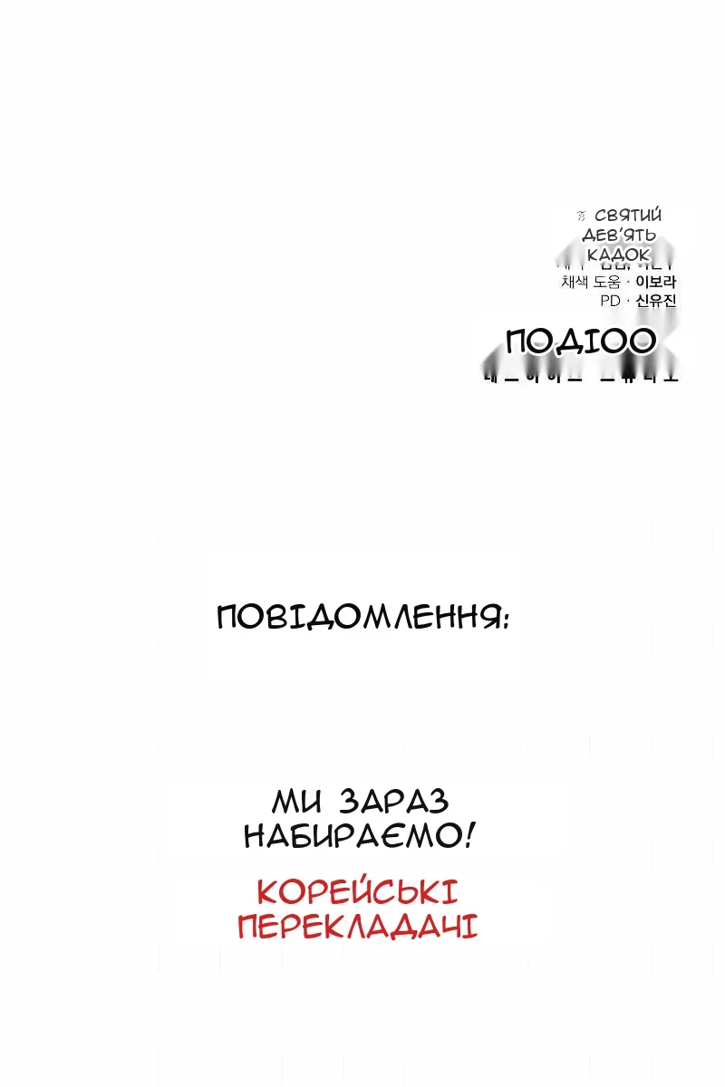 Сторінка 187