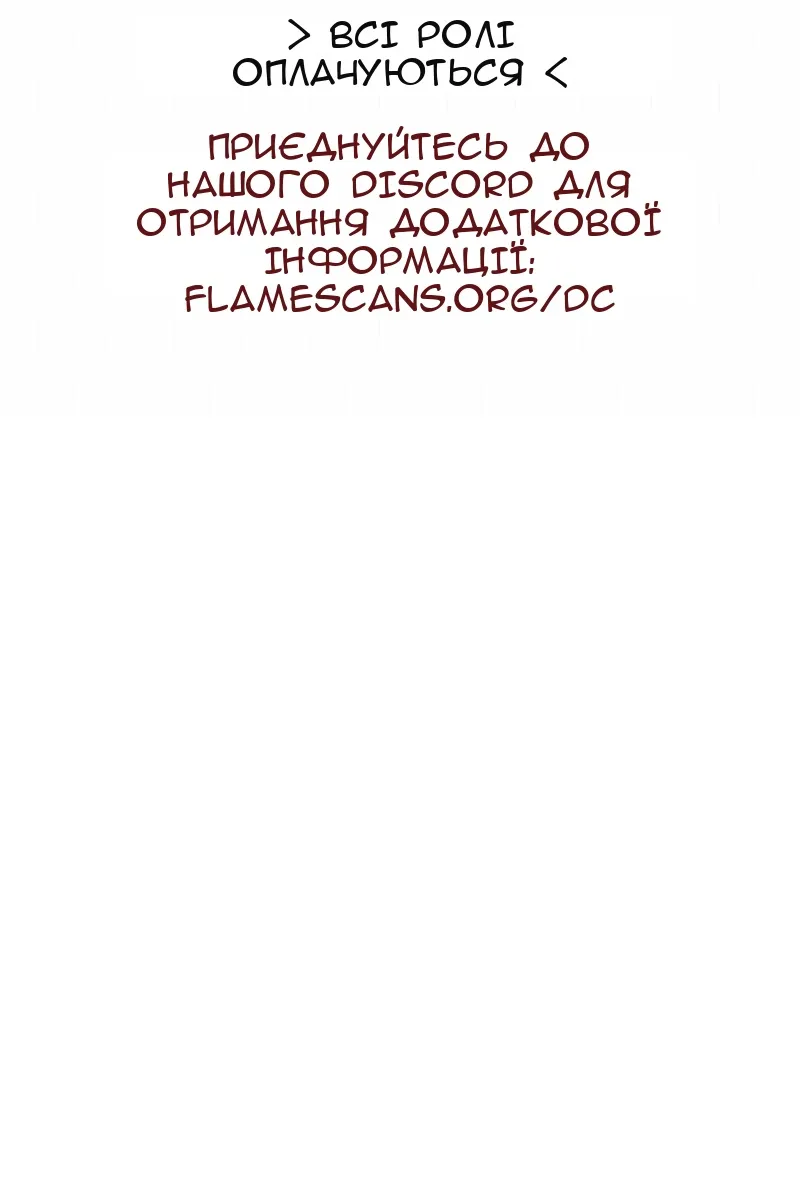 Сторінка 188